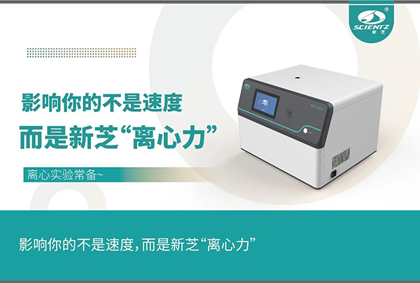 影響實(shí)驗(yàn)的不是速度，而是離心力