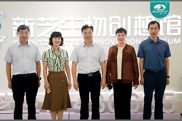 寧波市人民政府黨組成員、副市長(zhǎng)李關(guān)定一行蒞臨新芝生物調(diào)研