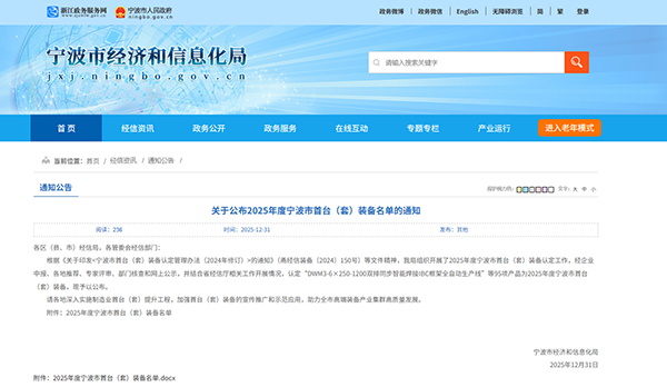 微信圖片_2026-01-05_133105_772